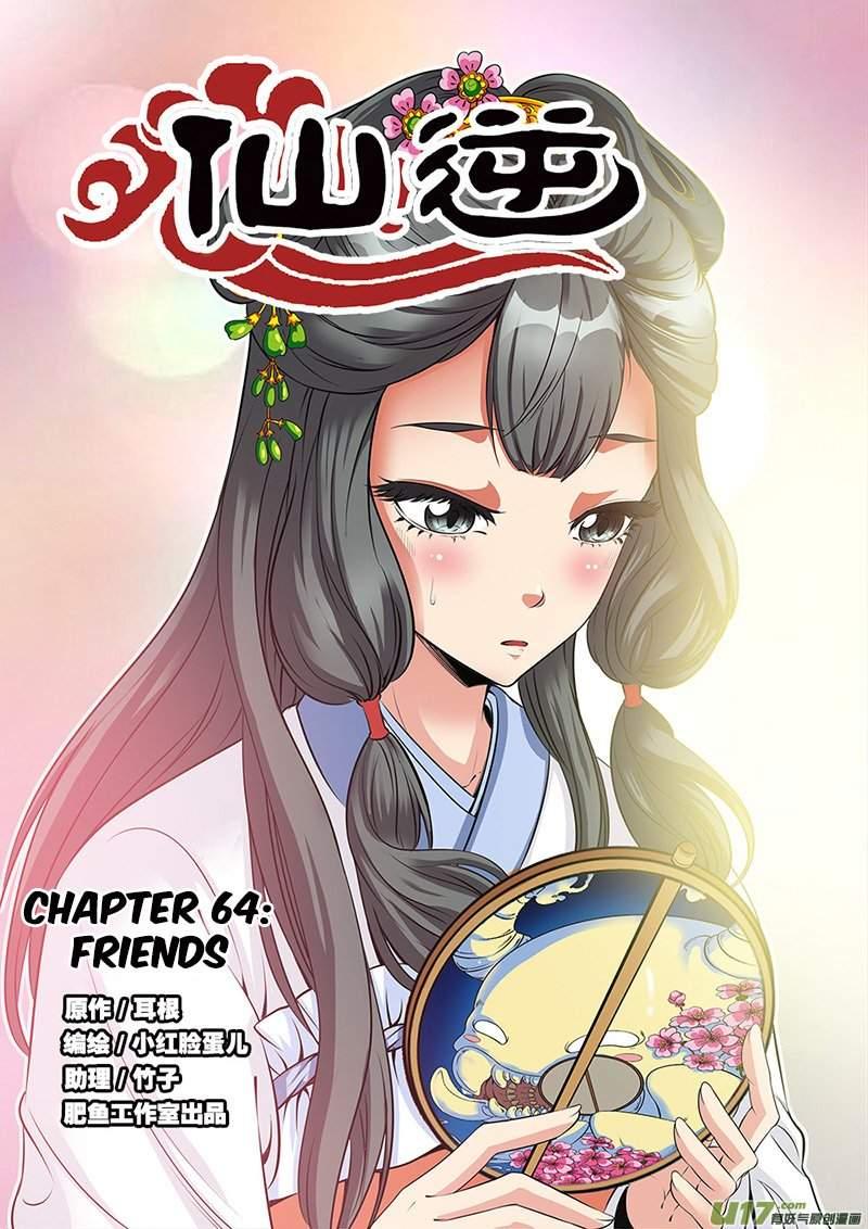 Xian Ni Chapter 64 2